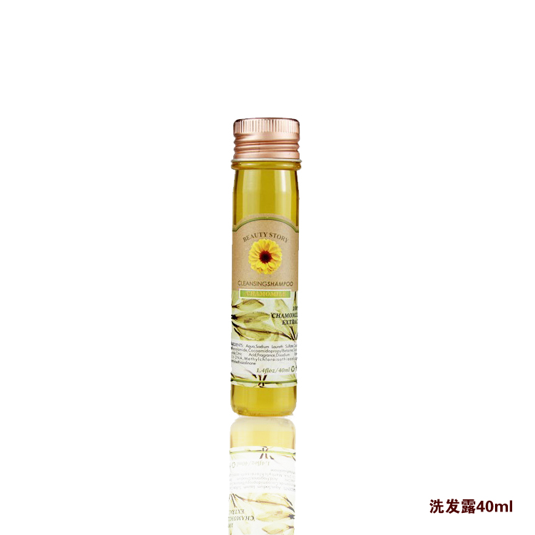 CHAMOMILE 旅行套装 一次性用品 JJHOME酒店用品1号店