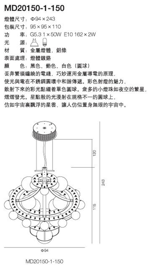 尺寸.jpg